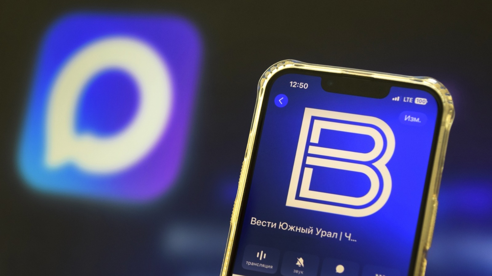 Домовый чат МАХ - официальный чат вашего дома