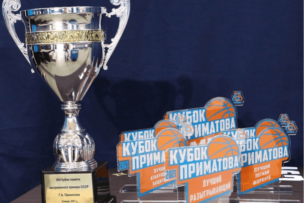 Баскетбольный клуб «Уфимец» стал серебряным призёром Кубка памяти Генриха Приматова-2021