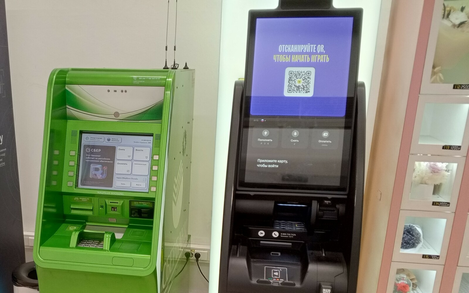 Благодаря бдительности сотрудников банка мошенники остались без наживы