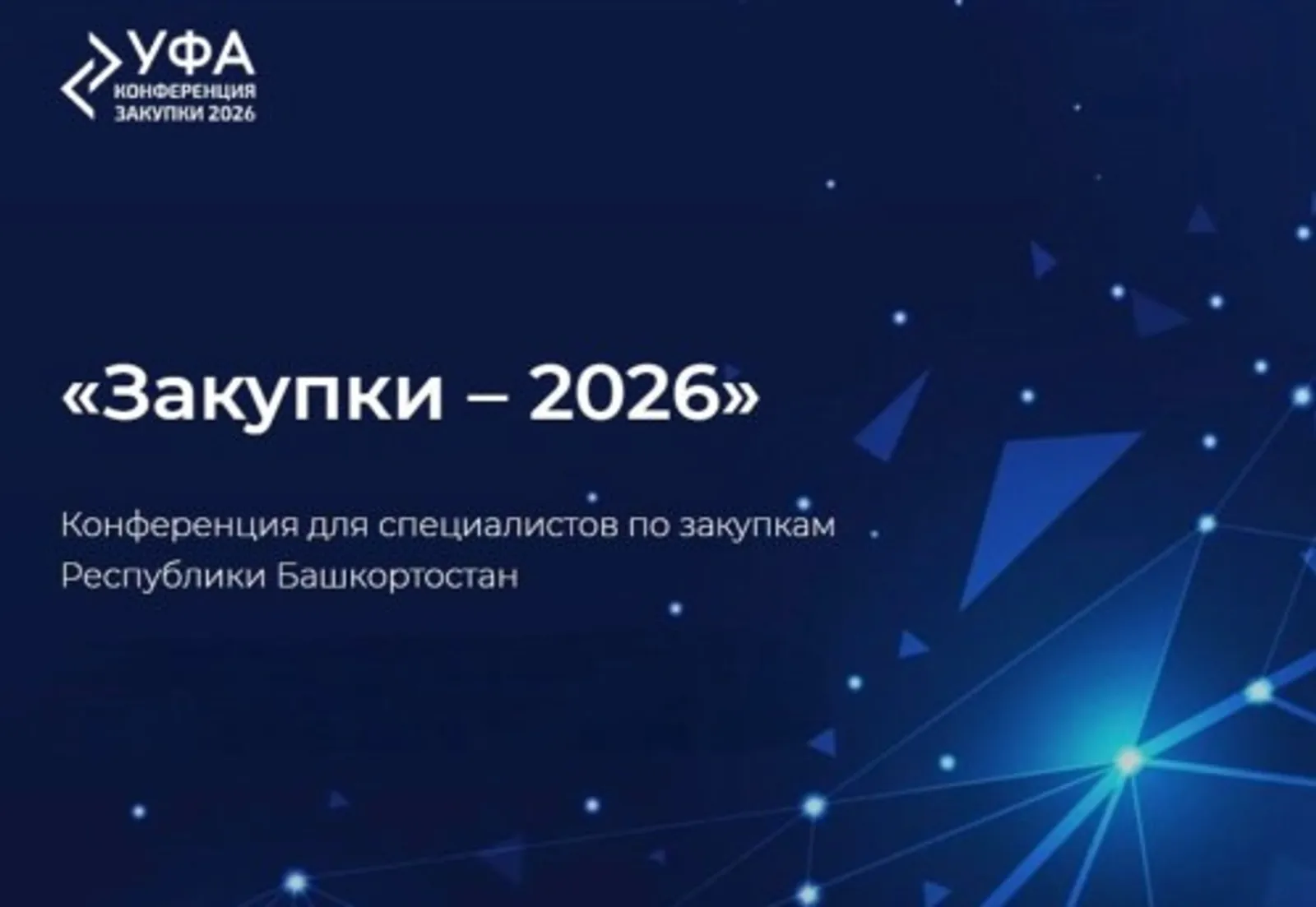 Караидельский ИЦ