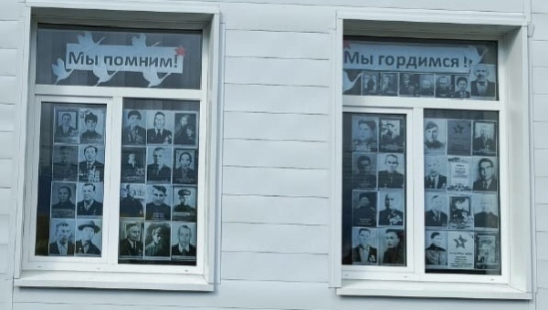Караидельский район принимает участие во Всероссийской акции «Окна Победы» 2024