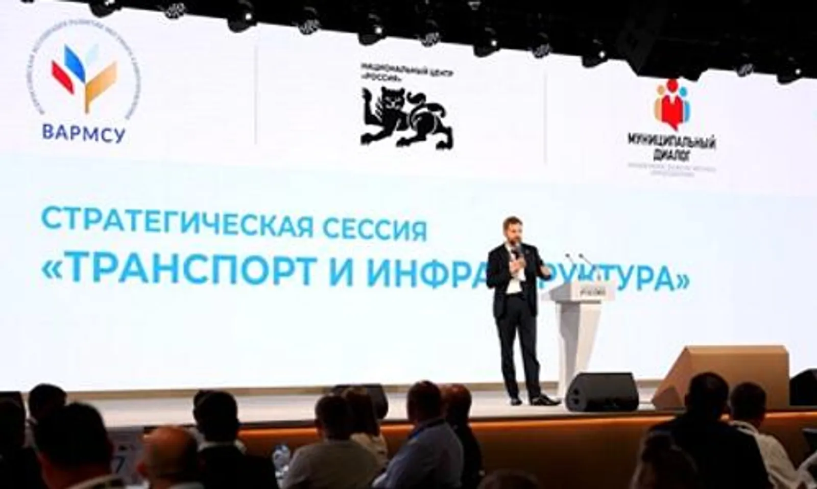 Главы муниципалитетов Башкирии побывали на стратегической сессии