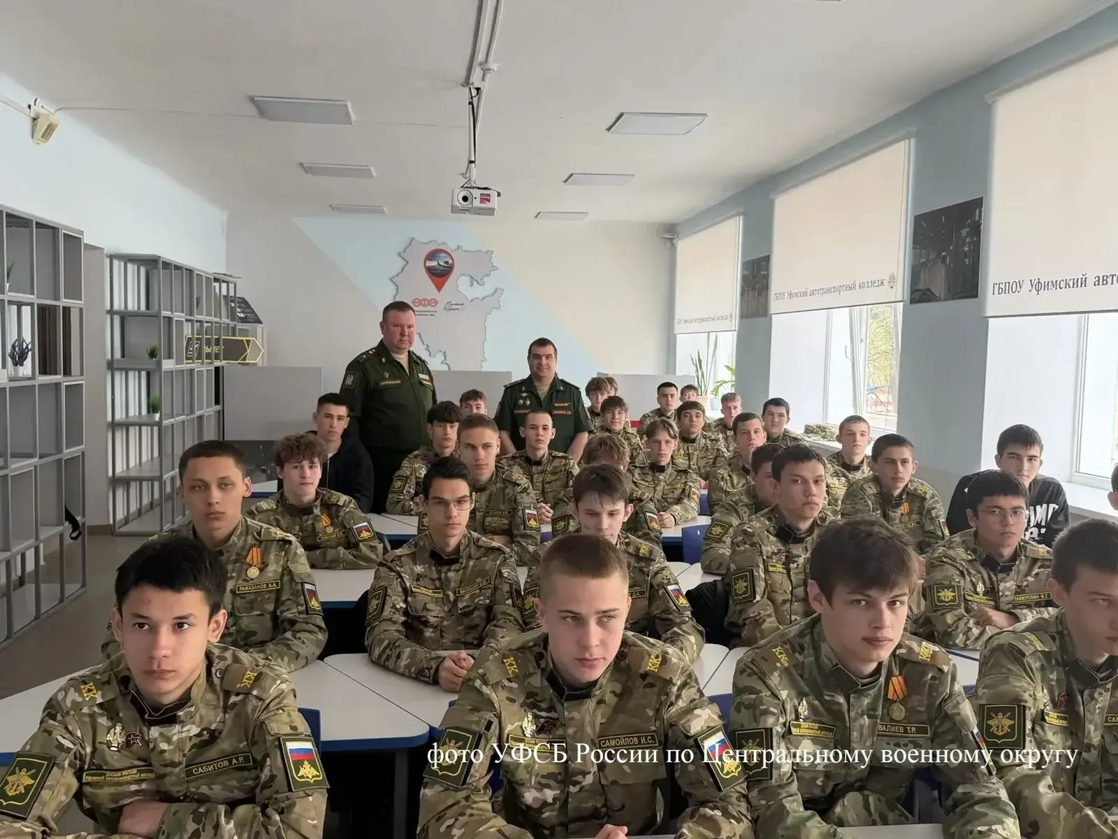 Сотрудники безопасности провели встречу со студентами