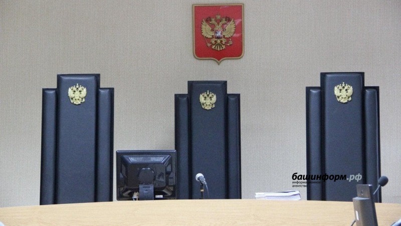 В Башкирии девушка заплатит 30 тысяч рублей за ложный донос