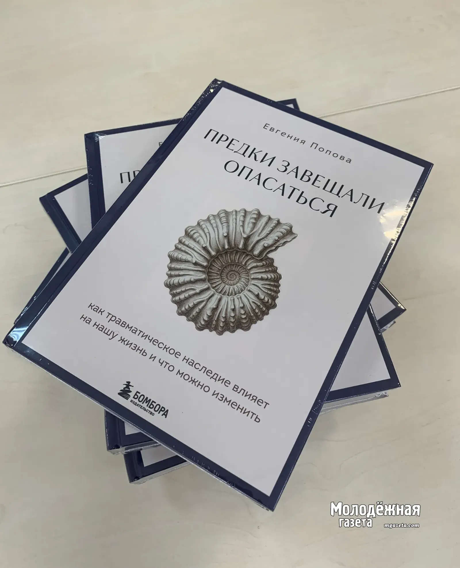 Евгения Попова на «Китап-Байраме»: гены можно «переписать»