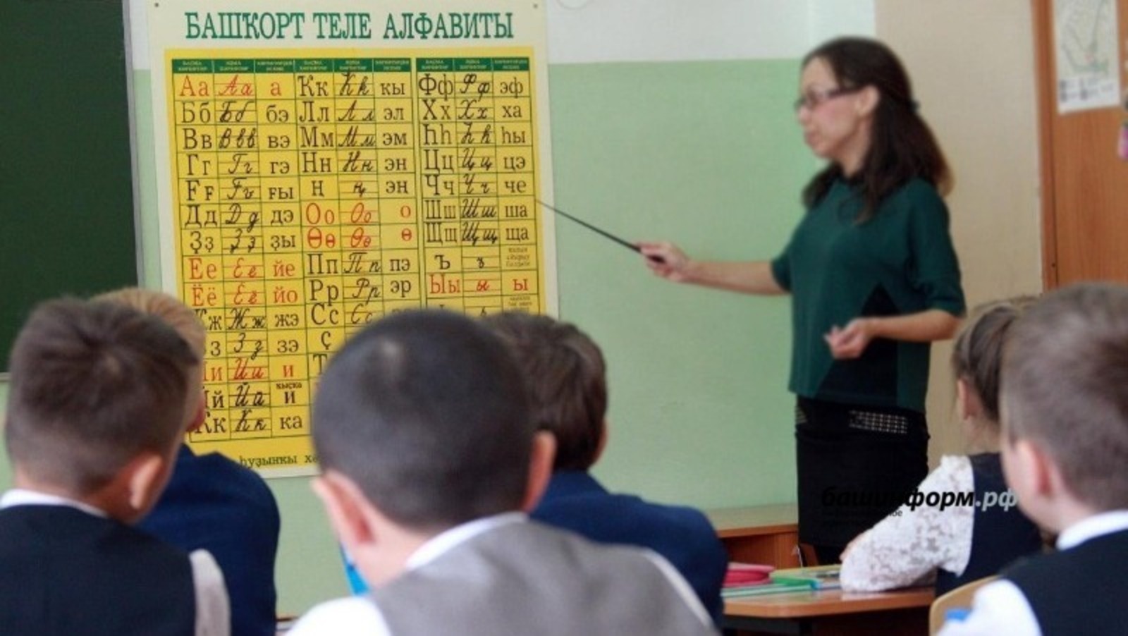 В Башкирии депутаты намерены освободить учителей от лишней бумажной волокиты