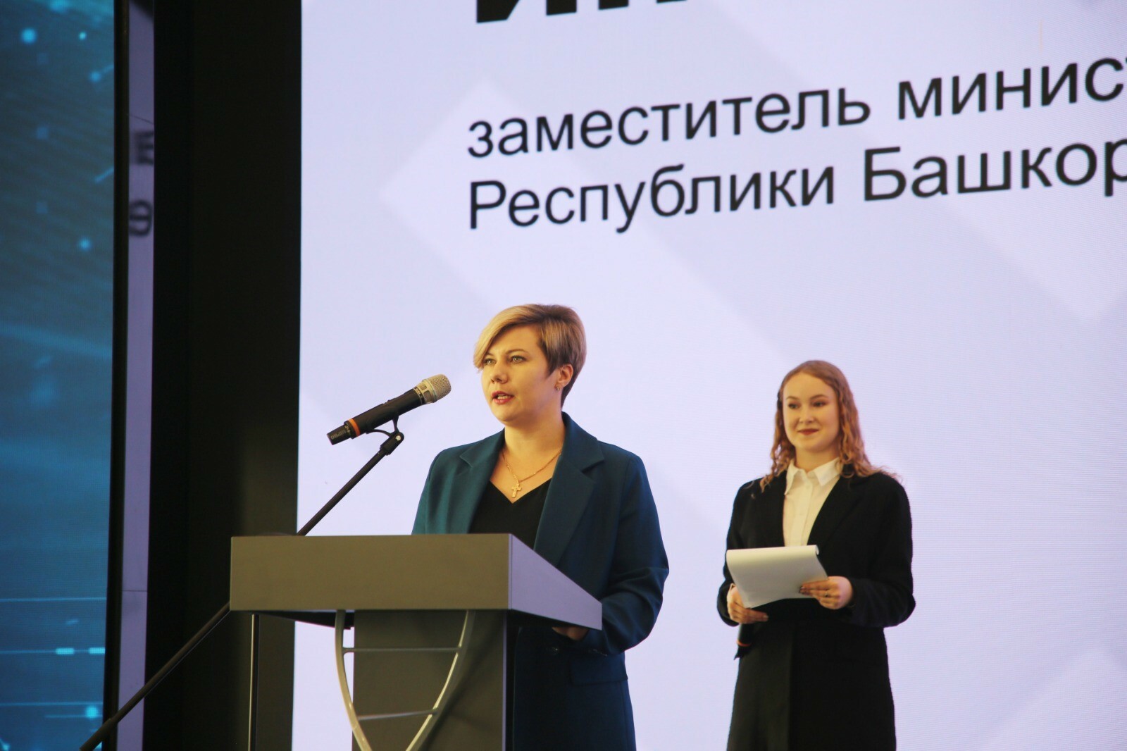 Учёные и студенты Уфимского кампуса создали новую «Красную книгу РБ»