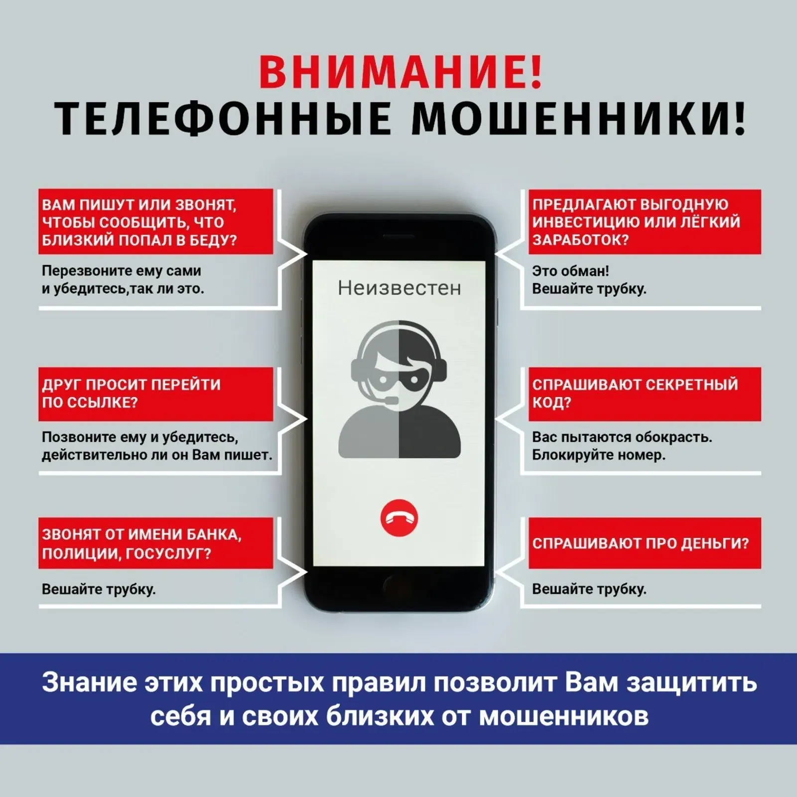 В Башкирии полицейский спас бабушку