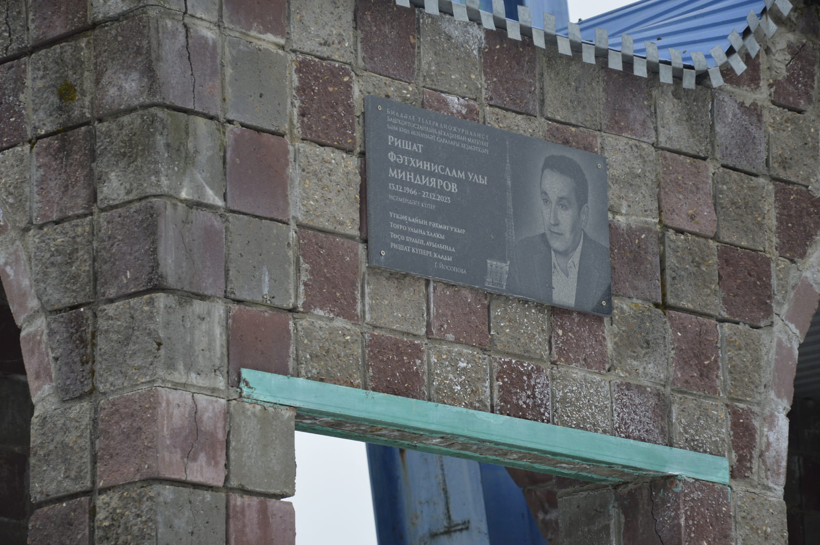 Марат Буляков Караидельский ИЦ Оло йөрәкле һәм халыҡты яратыусы миләттебеҙҙең ир-уҙаманы