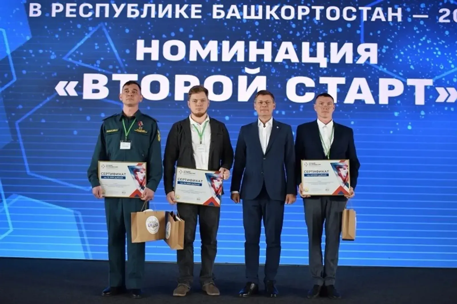 Башкирию представит Иван Барышев из Кумертау