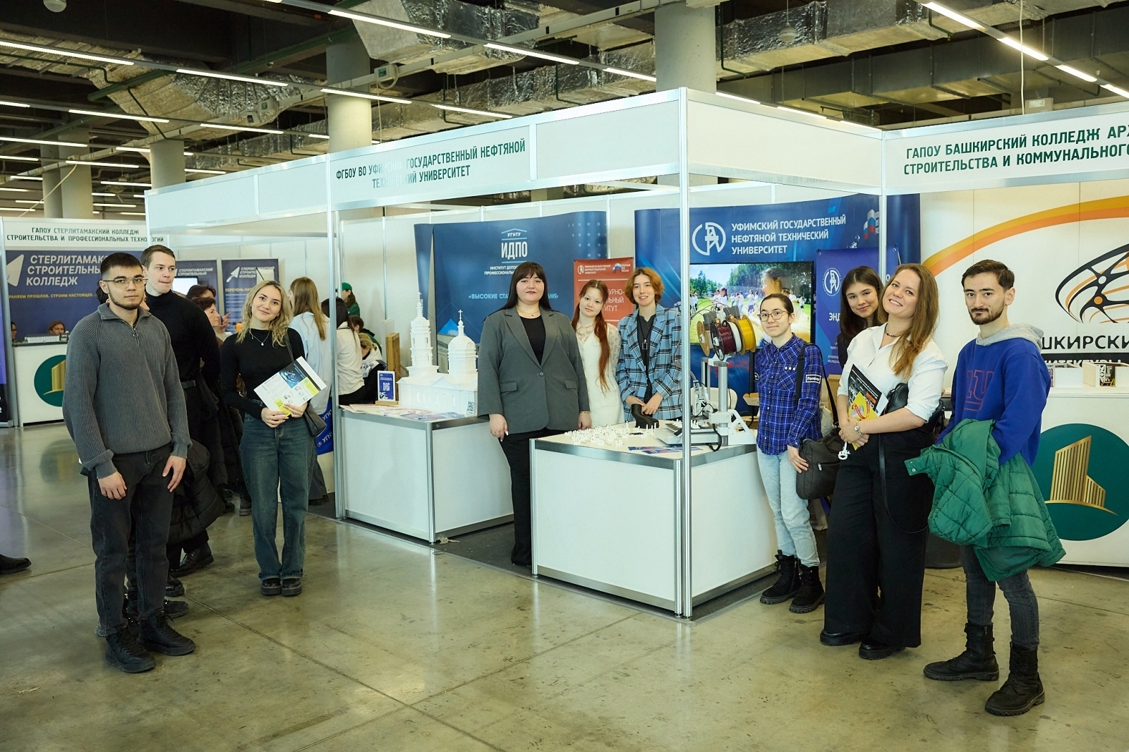 УГНТУ участвует в форуме «УралСтройИндустрия»