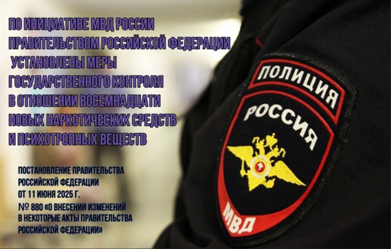 Как понять, что ребенок употребляет наркотики?