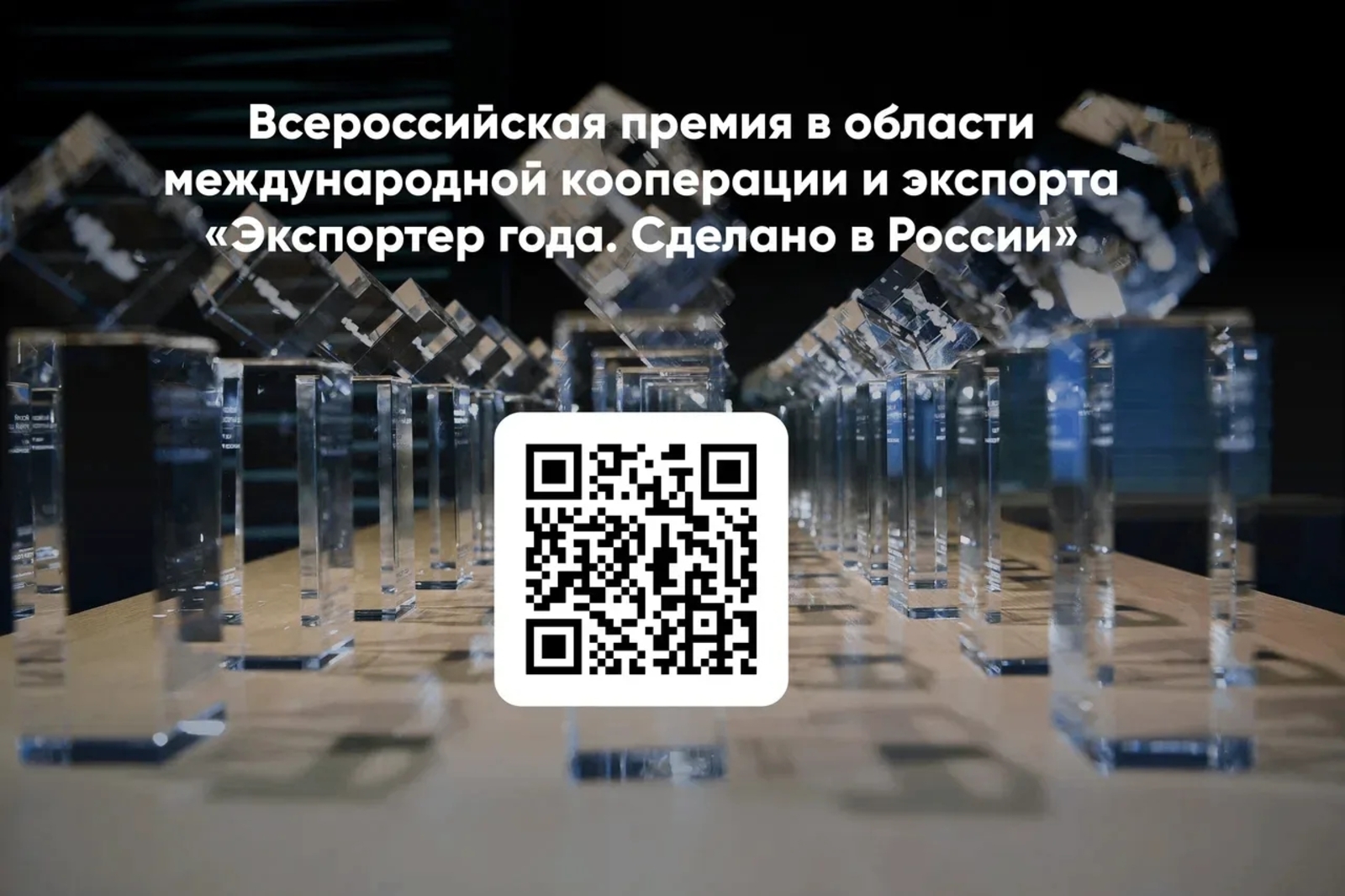 636 предприятий Башкортостана работают на экспорт