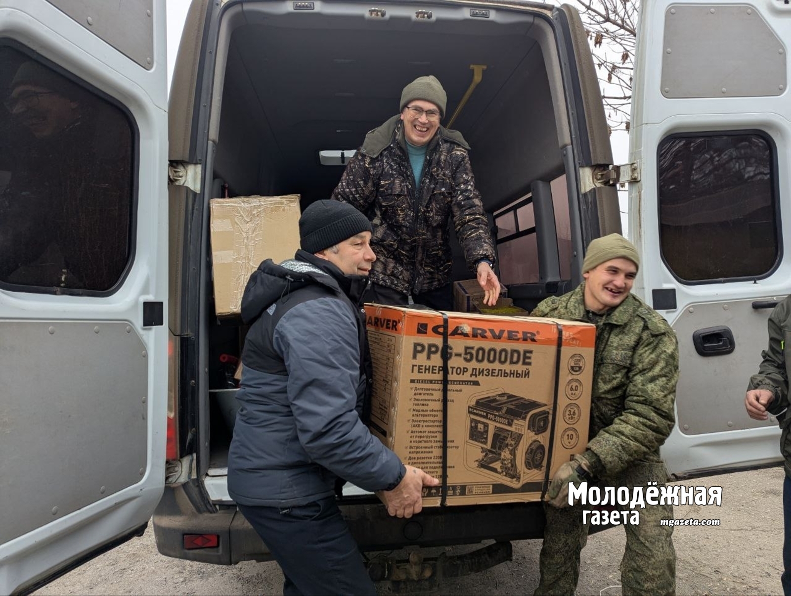 Бойцам в зону СВО доставили гуманитарную помощь