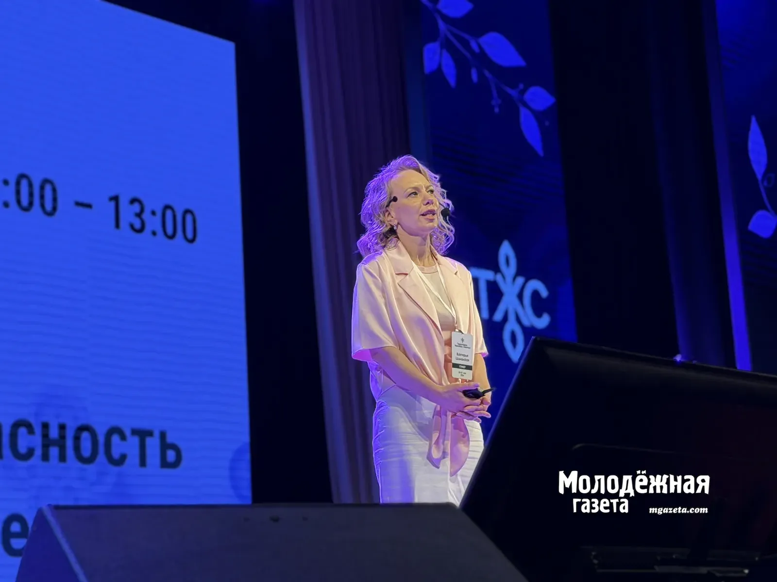 «Территория женского счастья» в Уфе