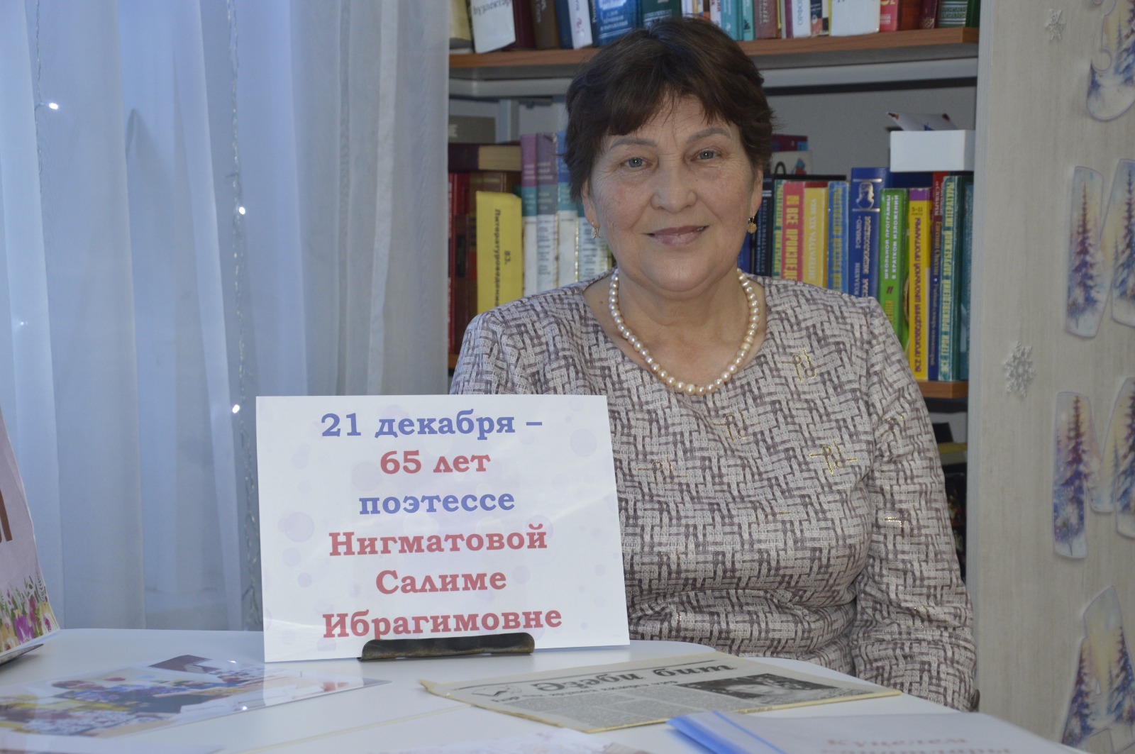 Марат Буляков Караидельский ИЦ Поздравили поэтессу