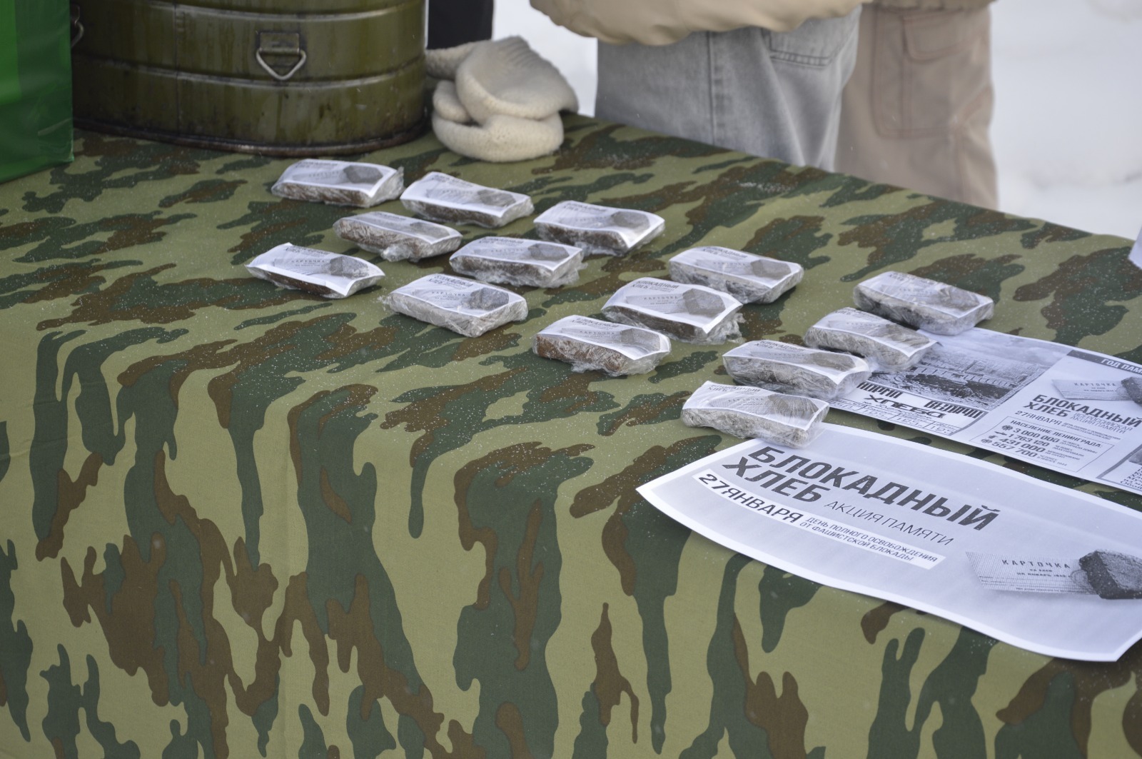 Марат Буляков Караидельский ИЦ  Акция «Блокадный хлеб»