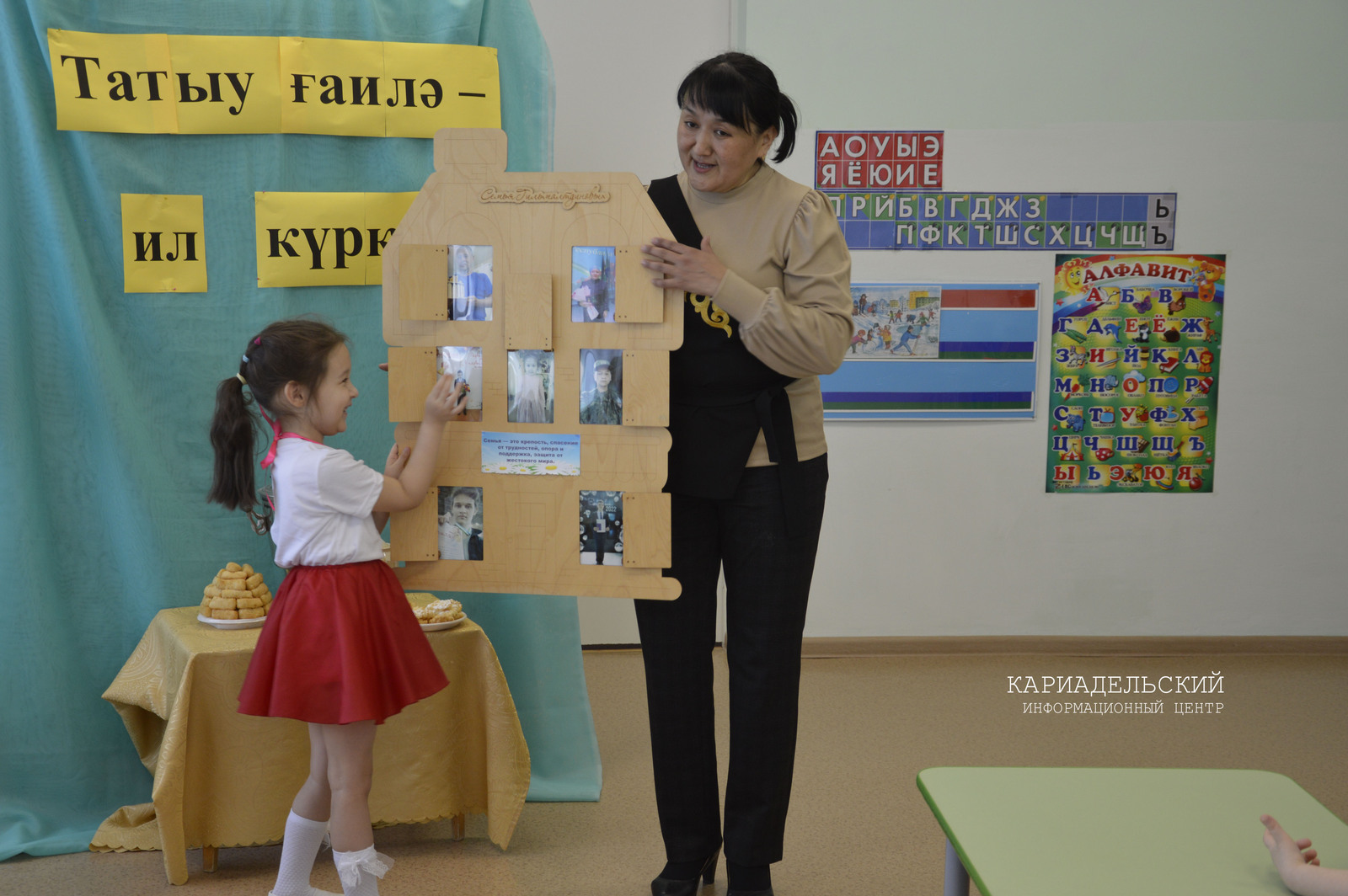 Милли йолаларҙы һаҡлау хаҡында иҫкә төшөрөүсе байрам