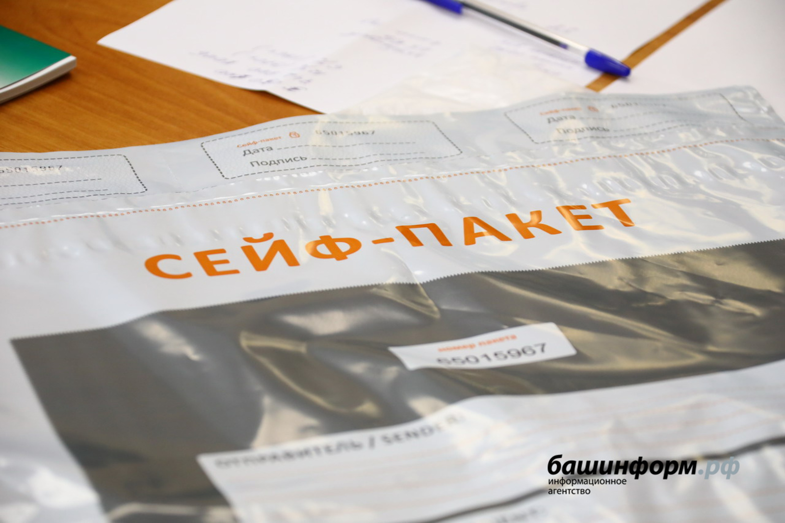 В ЦИК Башкирии рассказали, как будут храниться бюллетени первых дней голосования