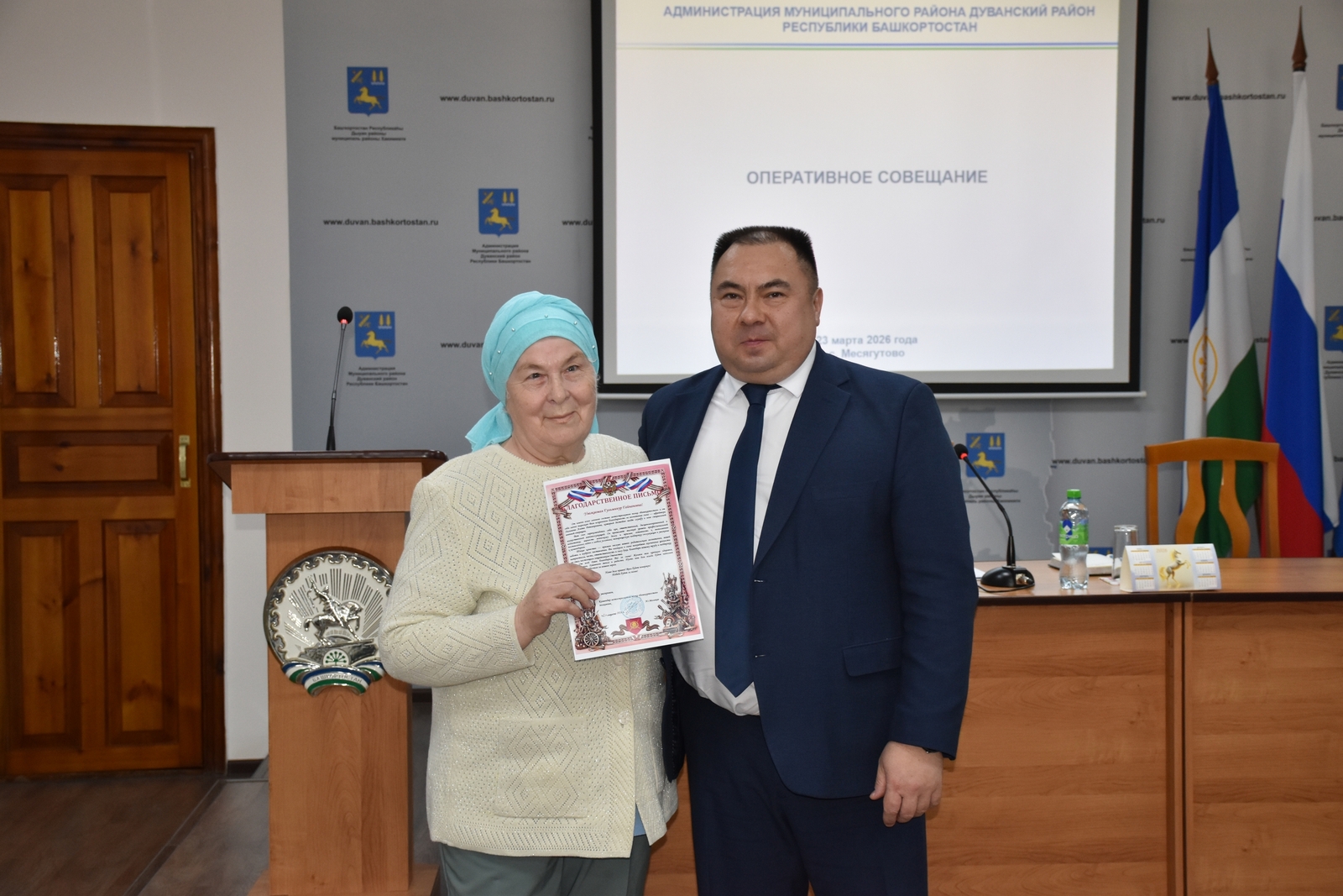 Мать участника СВО получила благодарность от командира воинской части