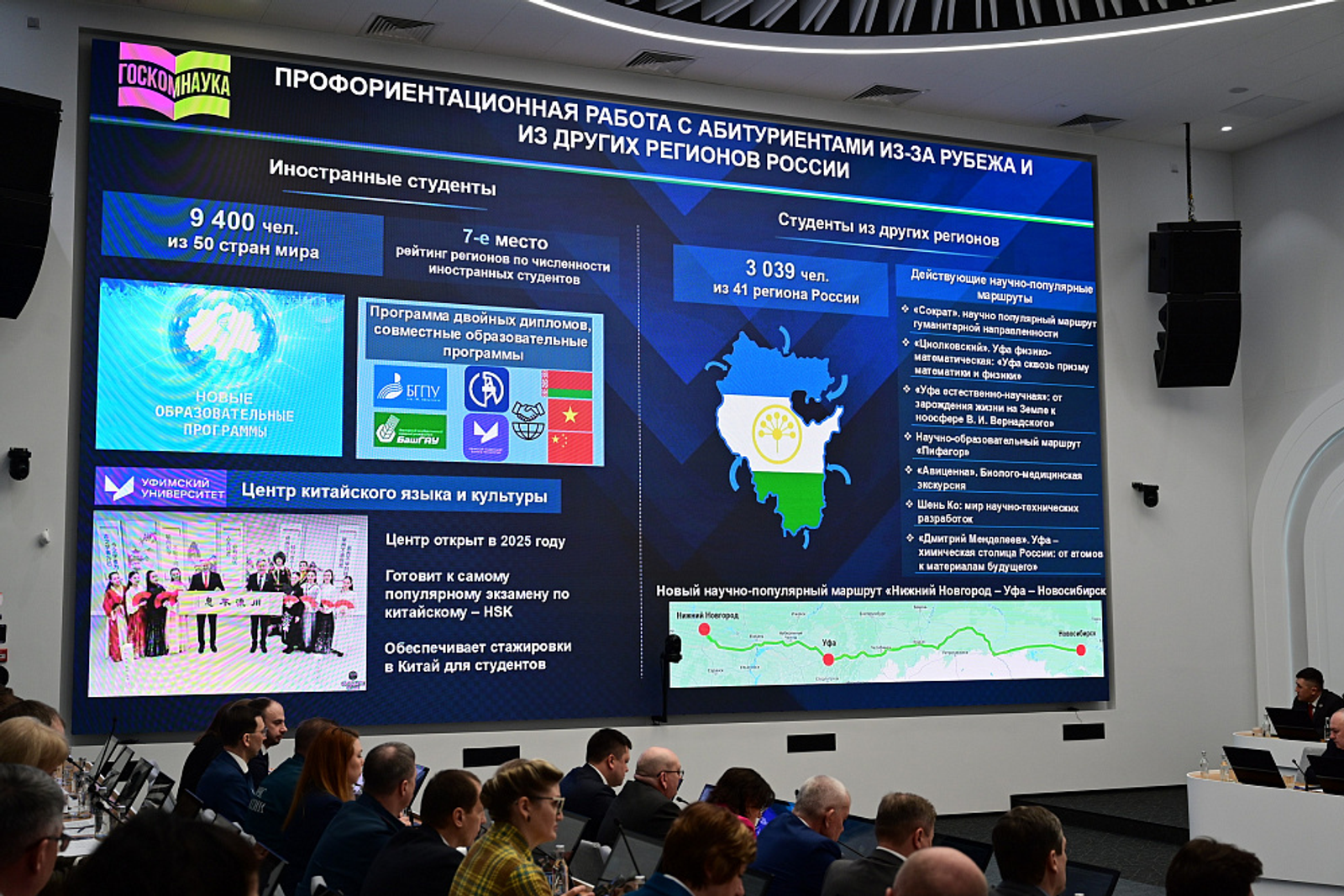 Порядка 75 процентов выпускников смогут поступить на бюджетные места