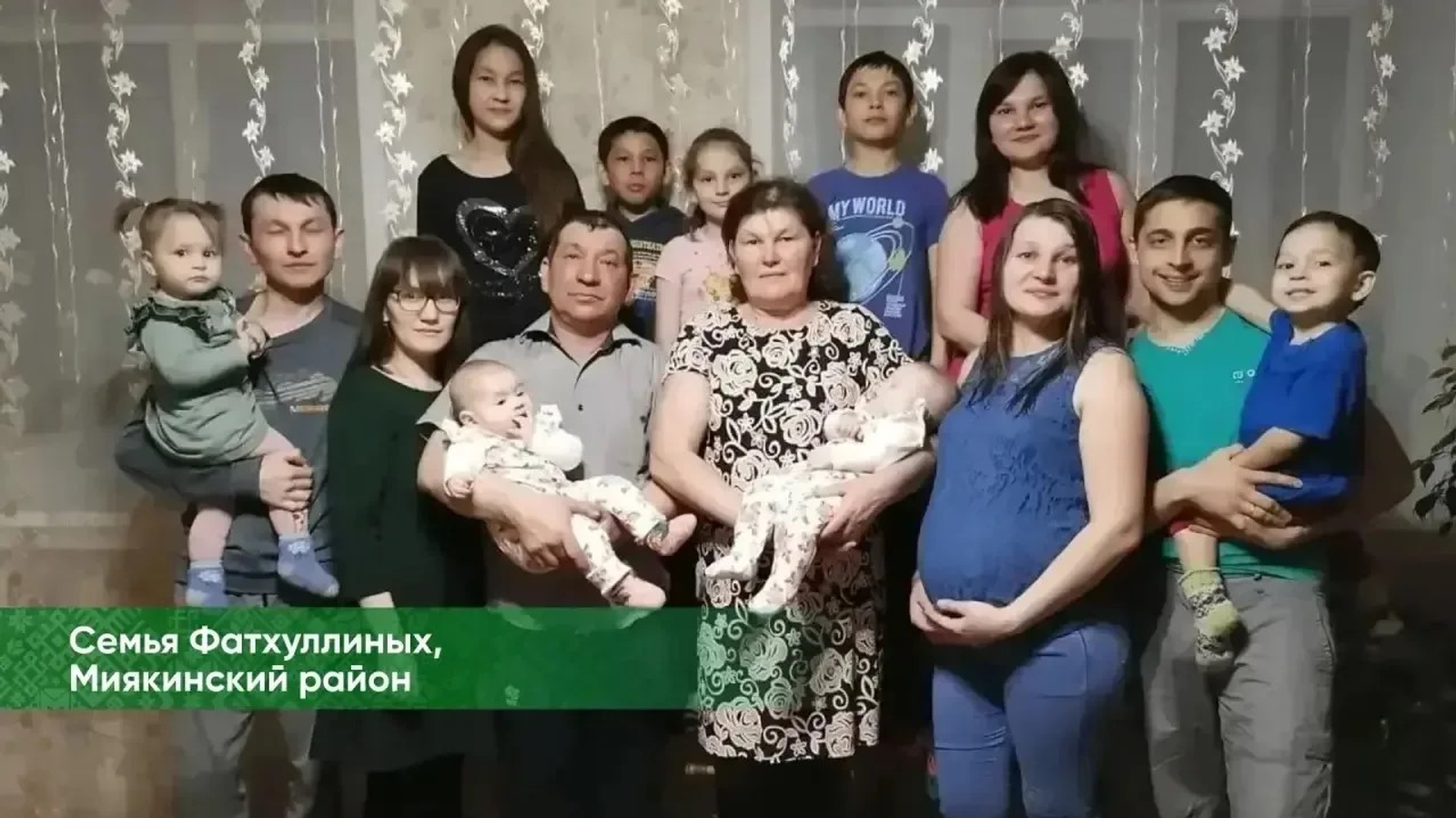 Расскажу сразу о трех многодетных семьях