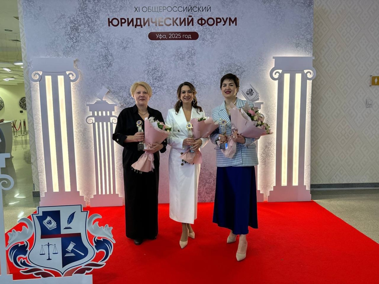 Педагоги Академии Главы Башкортостана удостоены премии «Юрист года»