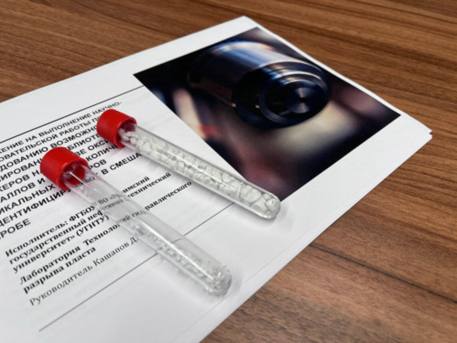 Учёные Межвузовского кампуса Уфы получили грант в 5 миллионов рублей