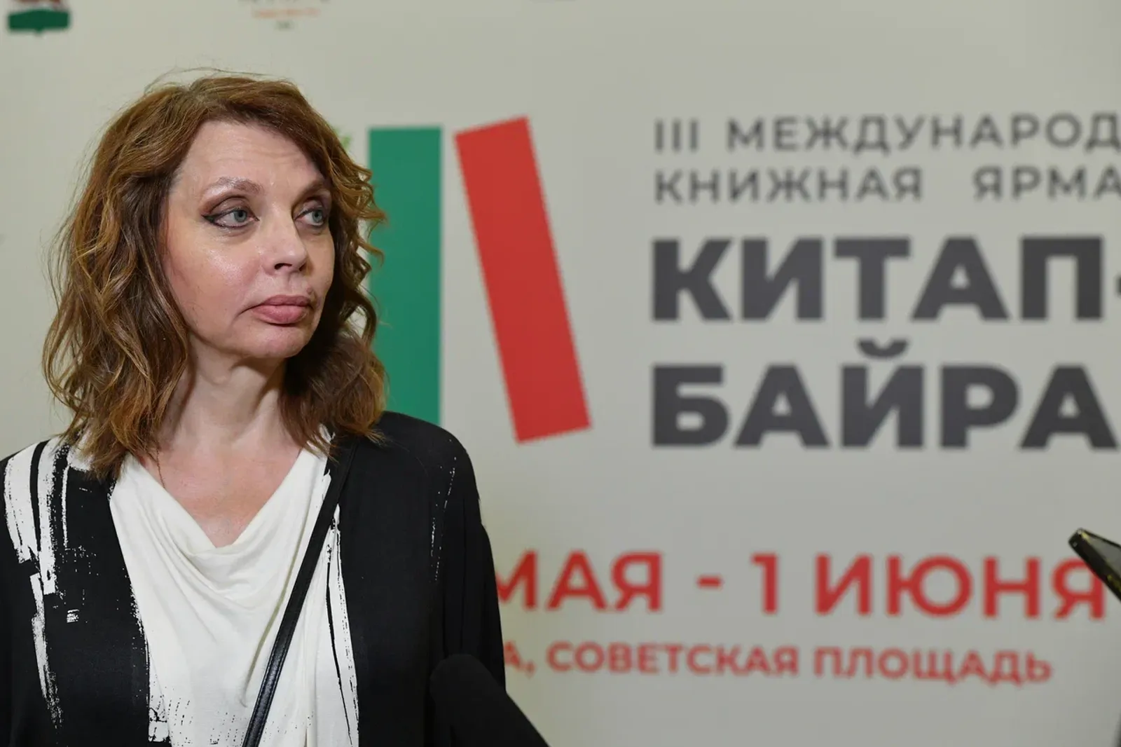 Екатерина Рождественская в Уфе: «Не бойтесь мечтать»