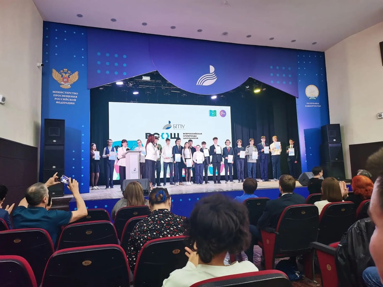 Марат Буляков Караидельский ИЦ Чингиз Абзалов — призер регионального этапа ВсОШ сразу по двум предметам!