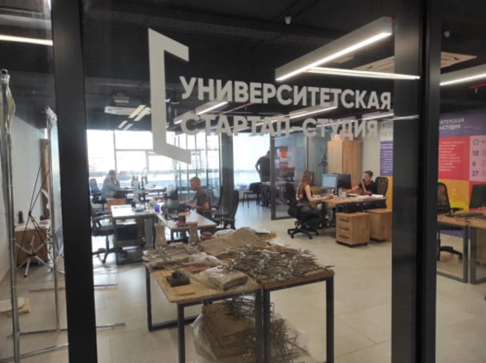 Стартап-студия Межвузовского кампуса Уфы запустила прием заявок