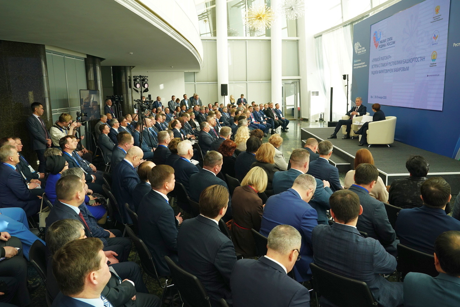 Радий Хабиров встретился с участниками  форума «Малая родина – Сила России"