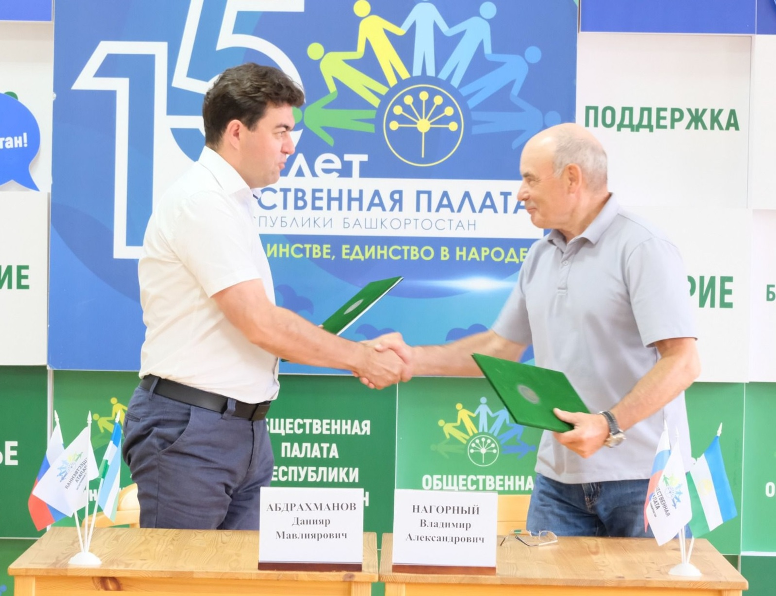 Соглашение о наблюдении за выборами подписано в Башкортостане