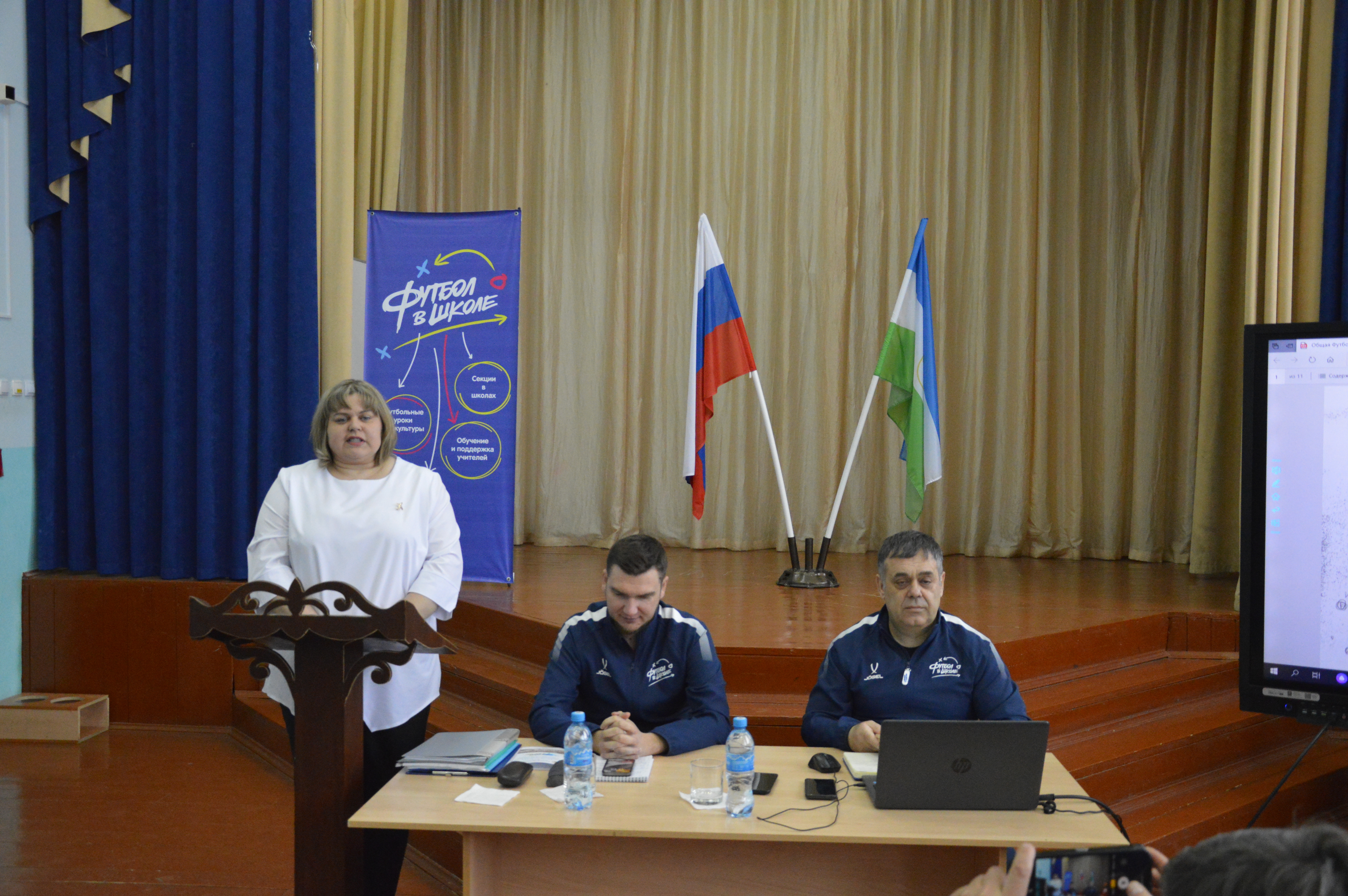 Караидельская СОШ №1 участвует в проекте «Футбол в школе»