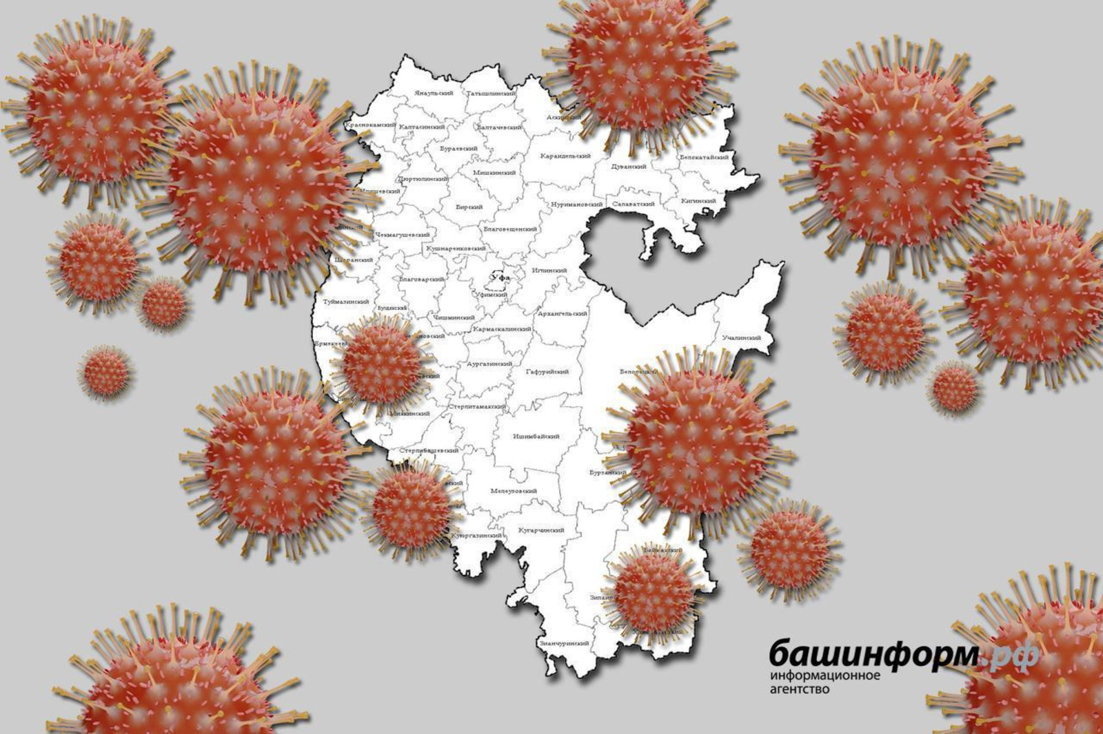 Коронавирус в Башкирии: Число заболевших превысило 74 тысячи; как происходит заражение