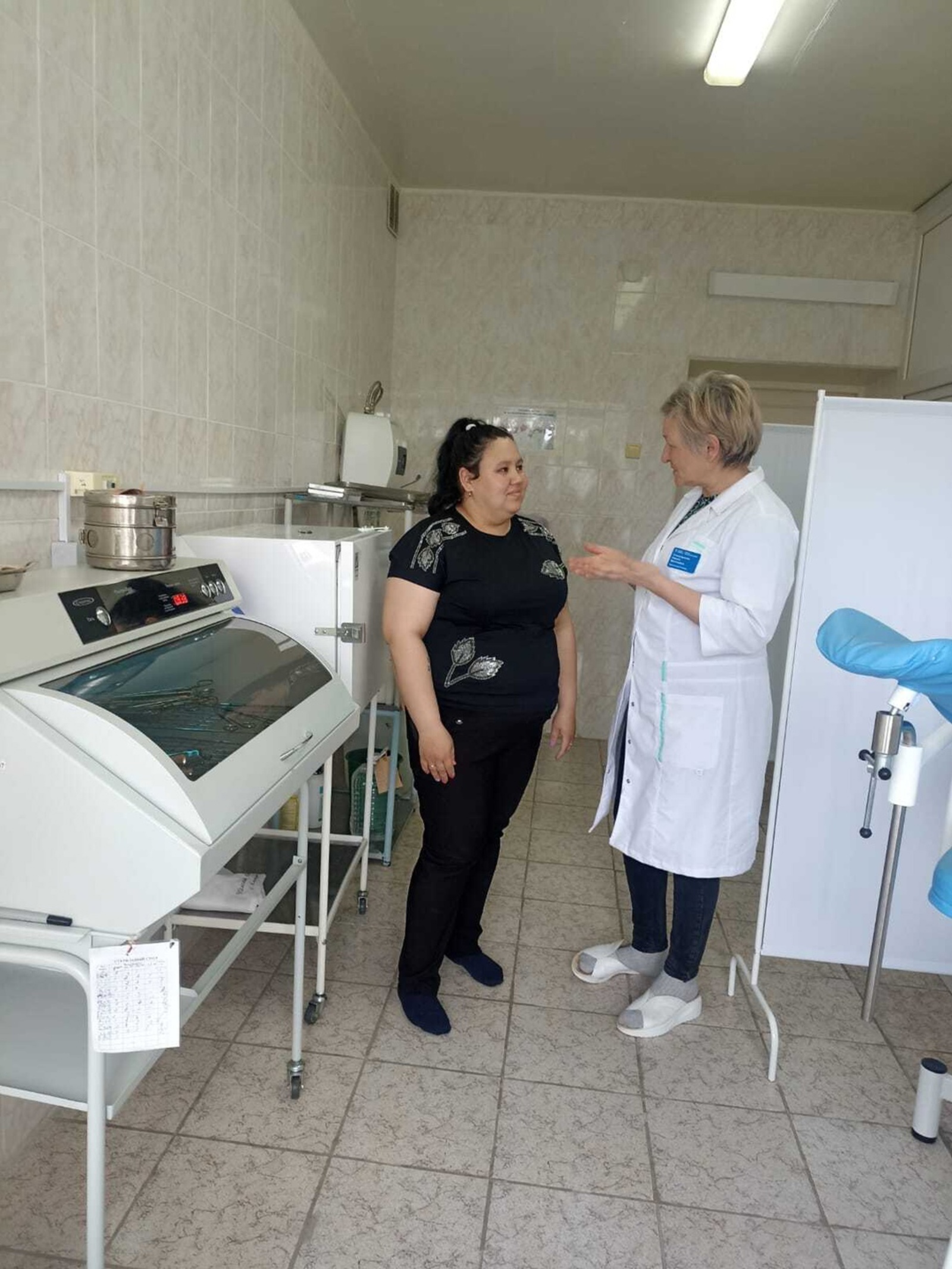 Проверь свое репродуктивное здоровье