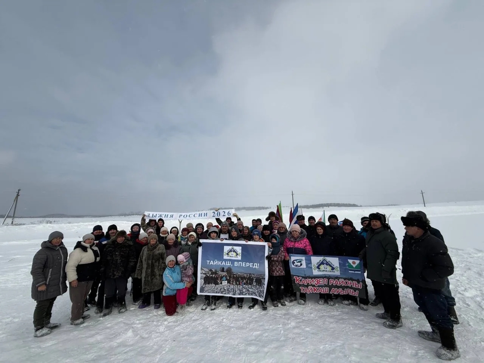 «Лыжня России» в Тайкаше: спорт, здоровье и единство