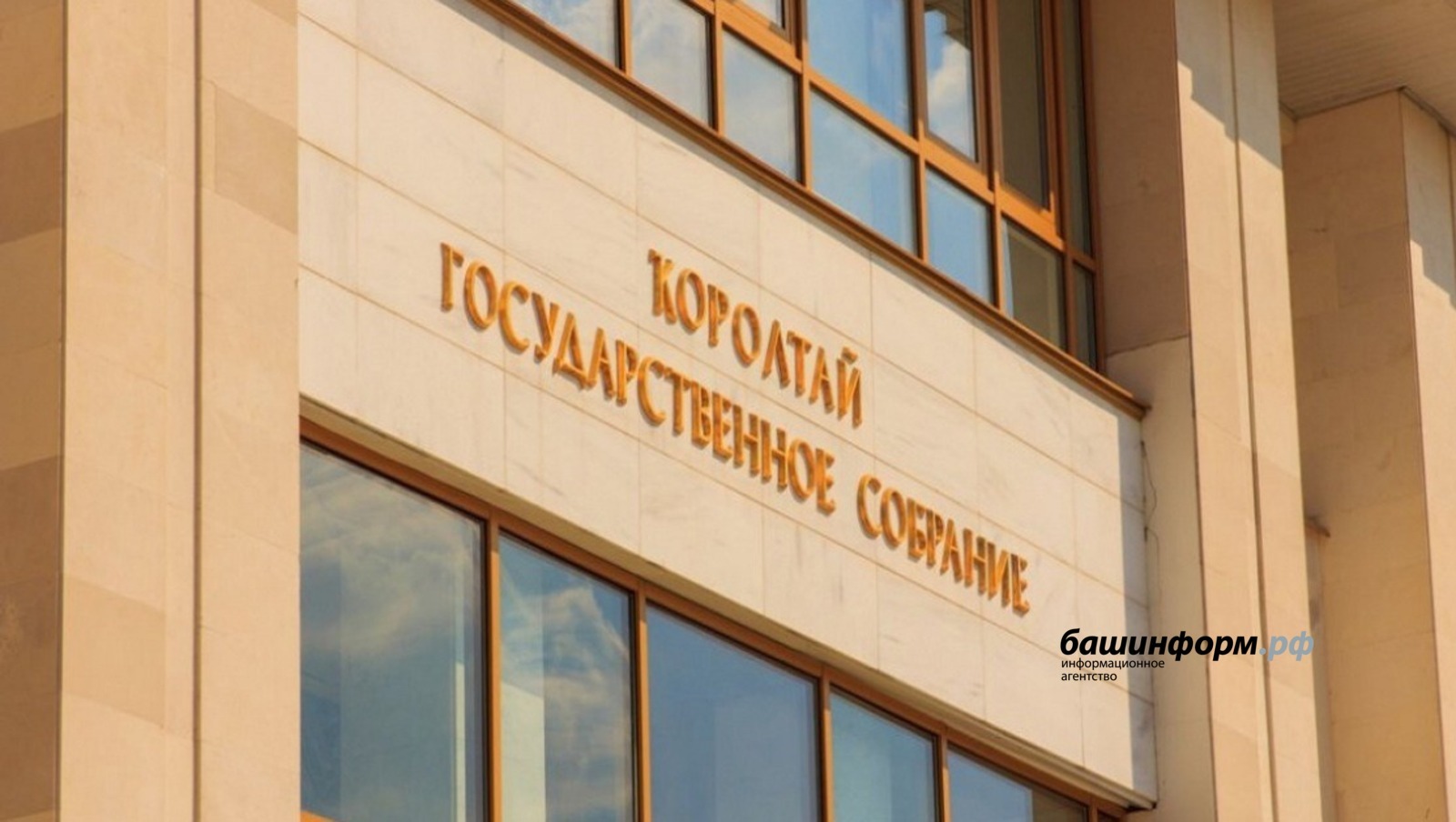 В Башкирии будут бесплатно помогать гражданам в защите трудовых прав