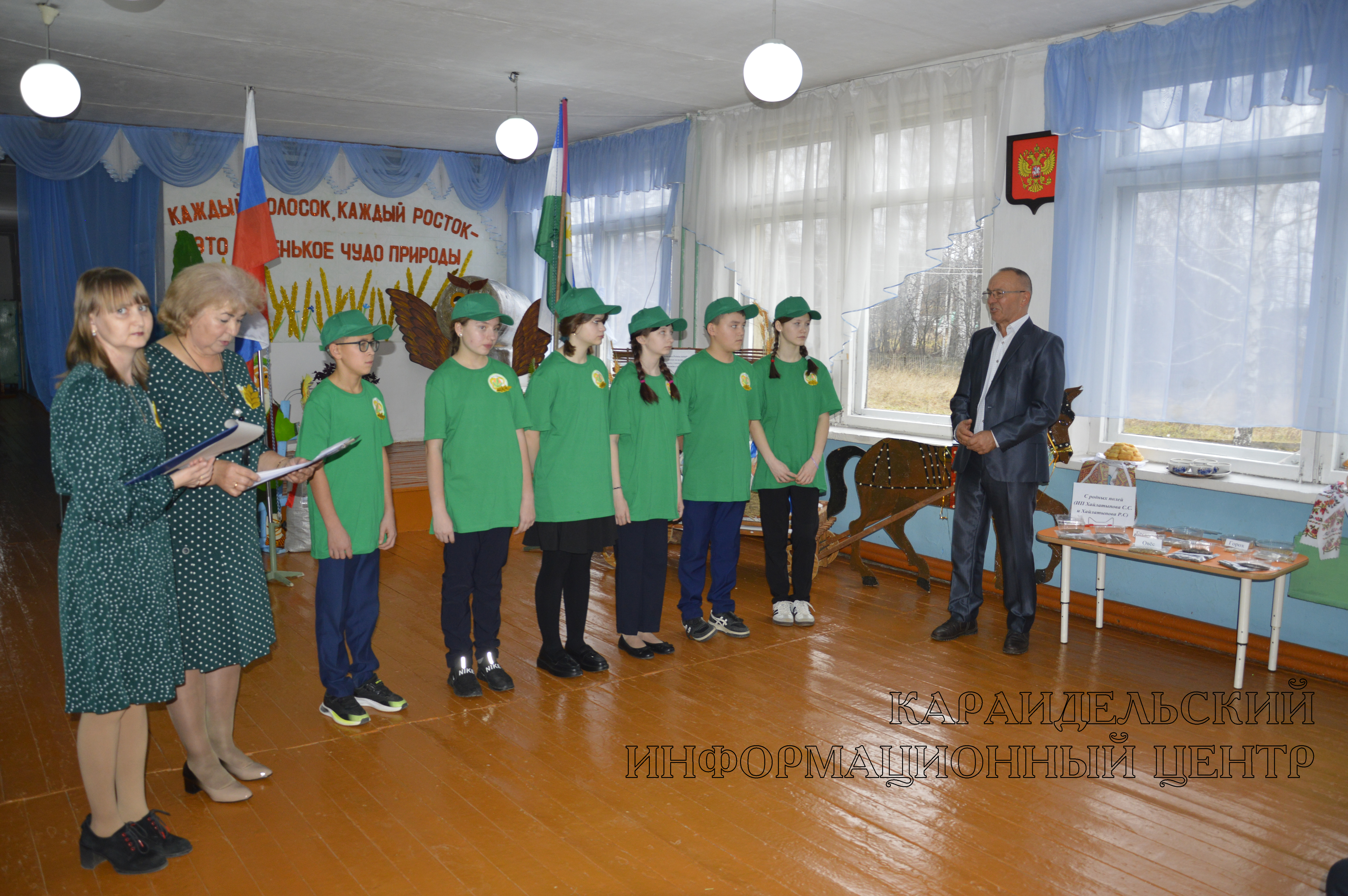 В школе Караидельского района открылся агрокласс