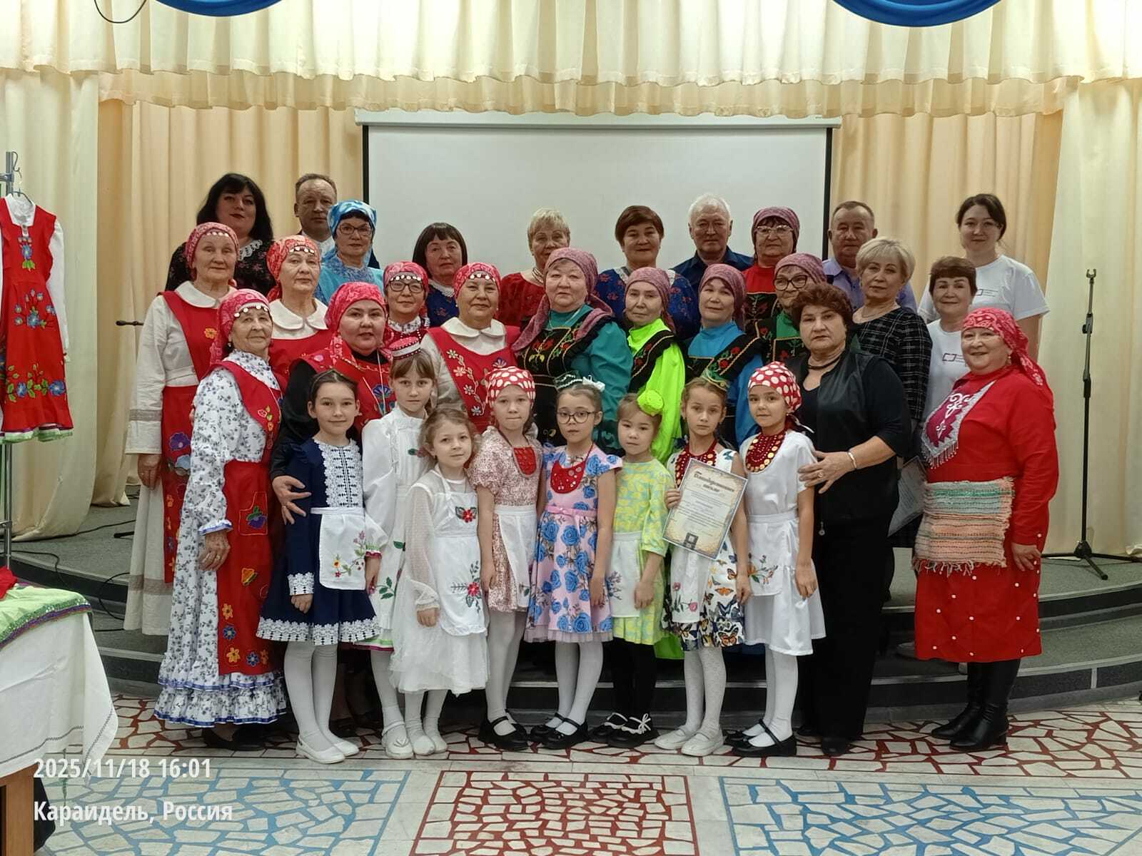 Ҡариҙелдәр хазинаның серҙәрен өйрәнә