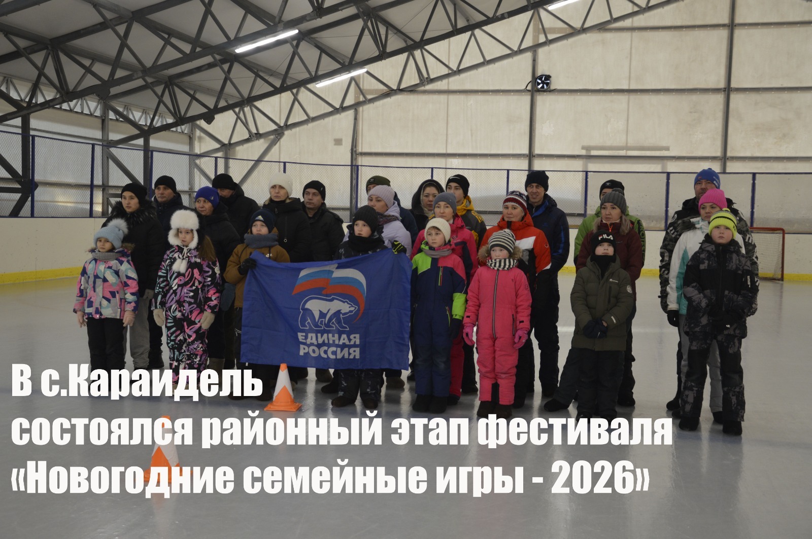 Марат Буляков Караидельский ИЦ  Победили Махмудияровы