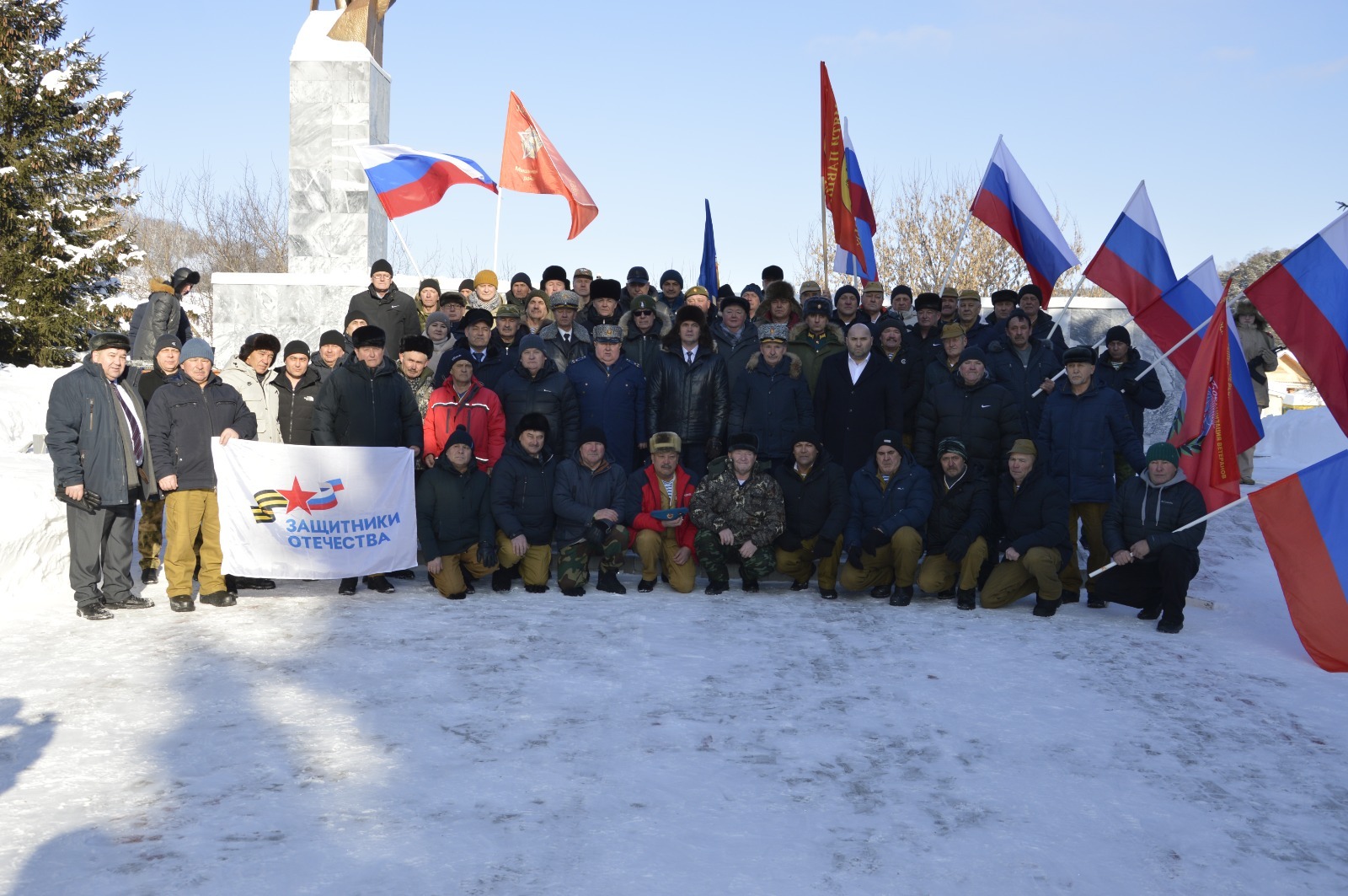 Караидельский ИЦ Караидельский ИЦ с Днем памяти воинов-интернационалистов
