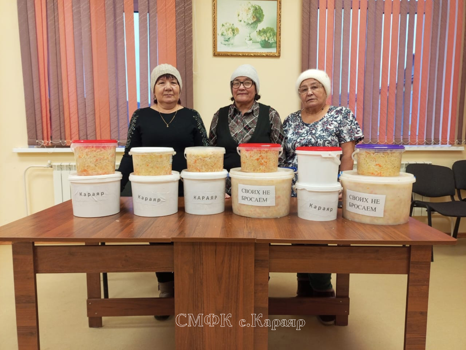 СМФК с.Караяр СМФК с.Караяр Важно ощущать свою роль в защите Родины