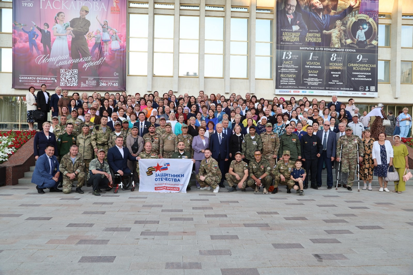 Караидельцы посетили благотворительный концерт в поддержку СВО