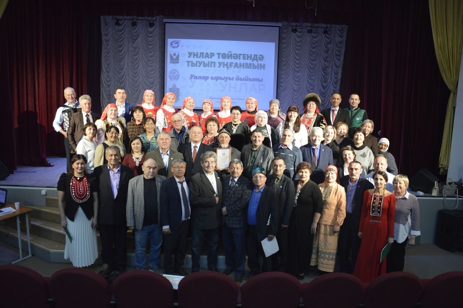 В селе Караидель прошел II Йыйын башкирского рода Унлар