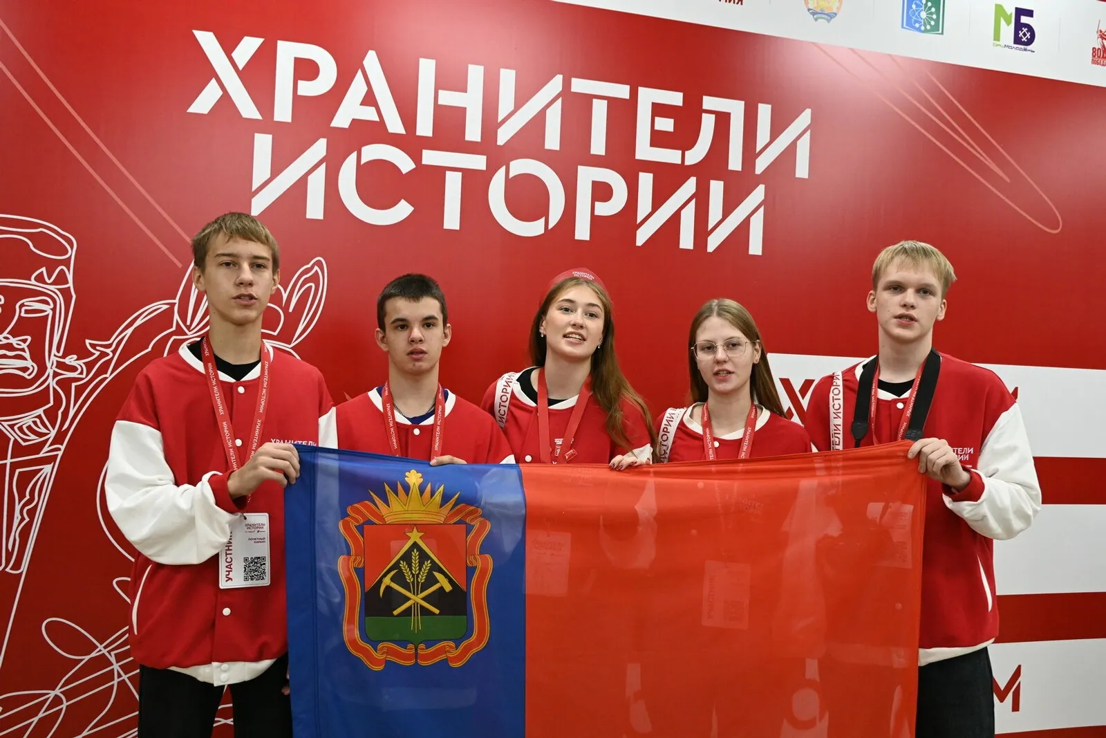 Газета "Республика Башкортостан" В Уфе открылся III Всероссийский слёт «Хранители истории»