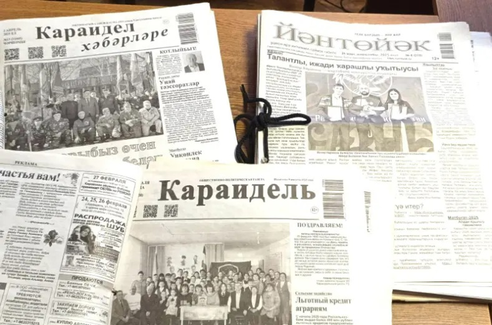 Журналисты примут участие в конкурсе