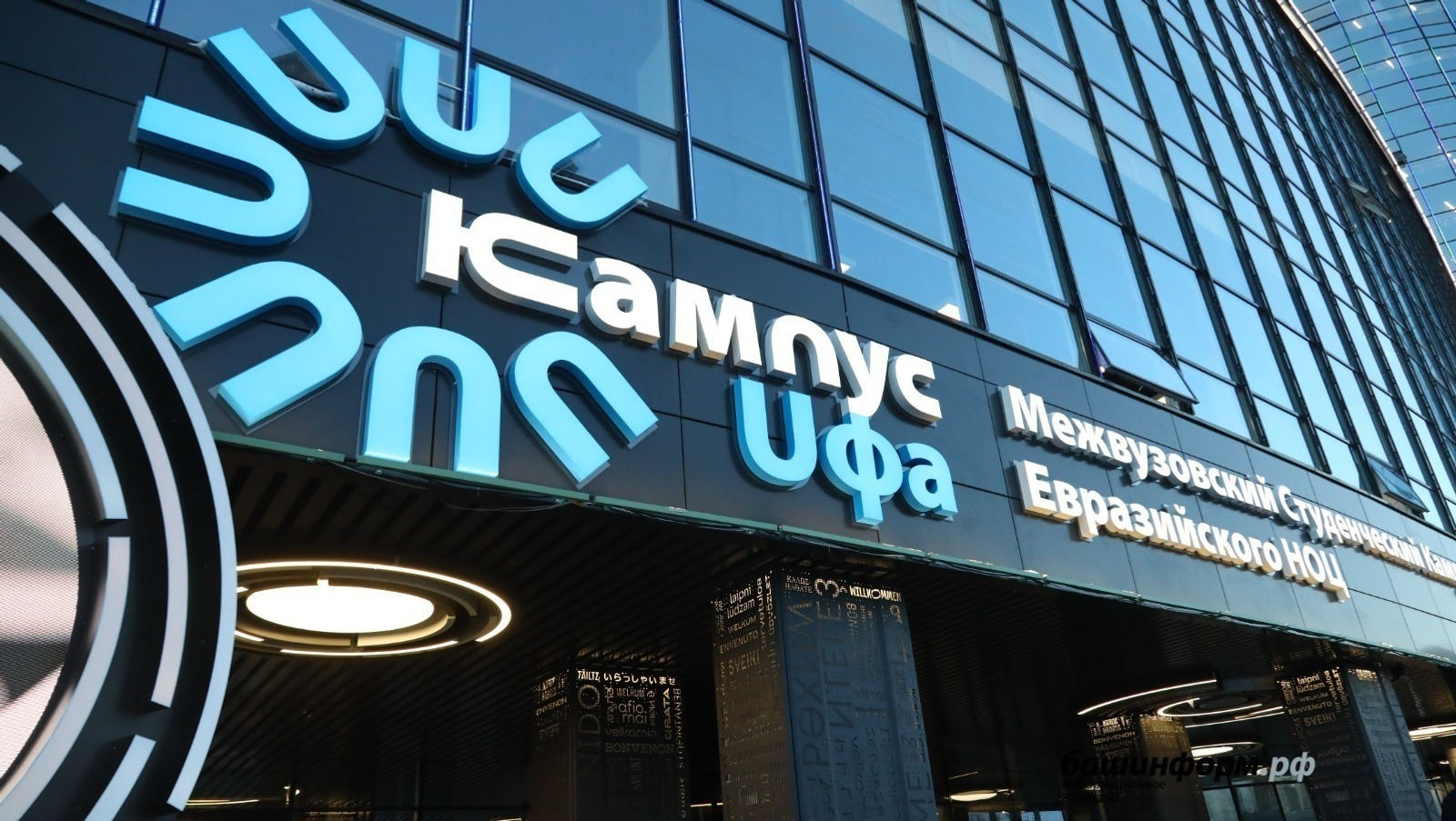 Как растёт первый в стране кампус