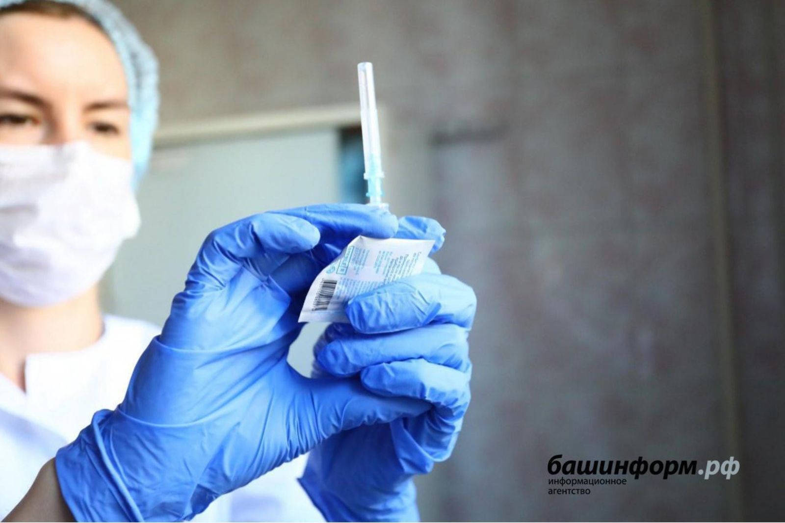 Роспотребнадзор Башкирии опубликовал список граждан, подлежащих обязательной вакцинации