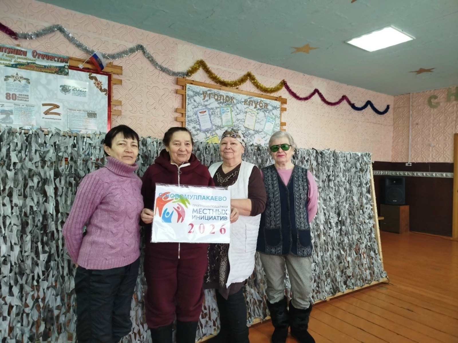 Марат Буляков Караидельский ИЦ МХО ерҙәрендә булған ир-егеттәргә ярҙам итергә кәрәк